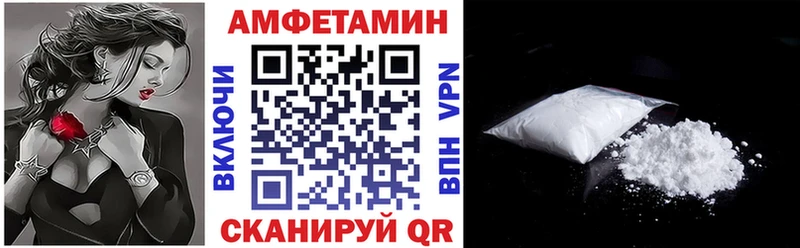 Купить закладки  Зарайск  АМФ 97% 