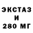 Экстази 300 mg Umida Gafurova