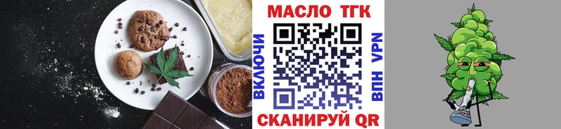 Cannafood марихуана  Купить  Зарайск 