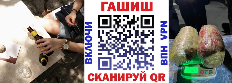 ГАШ Ice-O-Lator  Купить  Зарайск 