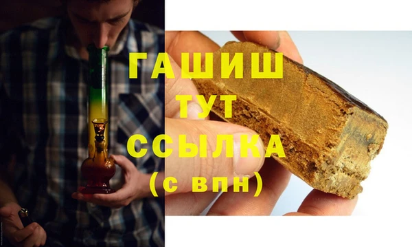 гашик Заводоуковск