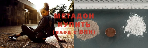 гашик Заводоуковск