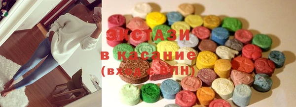 синтетический гашиш Заволжск