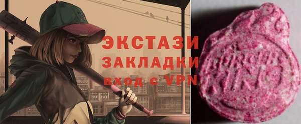 твердый Зеленокумск