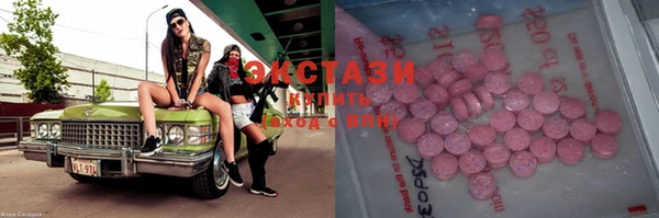синтетический гашиш Заволжск