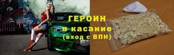 синтетический гашиш Заволжск