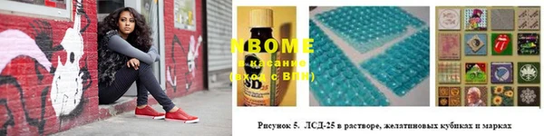 синтетический гашиш Заволжск