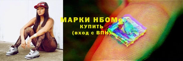 синтетический гашиш Заволжск