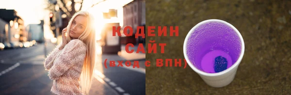 синтетический гашиш Заволжск