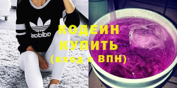 прущие грибы Зеленодольск