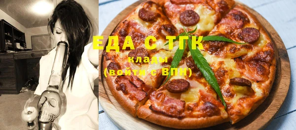 гашик Заводоуковск