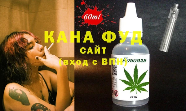 синтетический гашиш Заволжск
