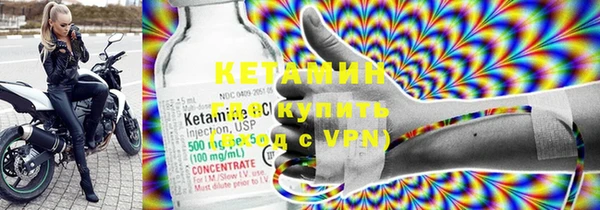 синтетический гашиш Заволжск
