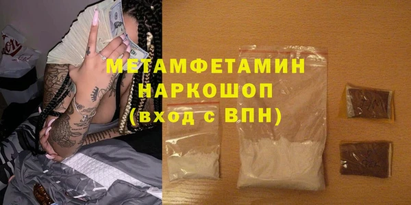 синтетический гашиш Заволжск