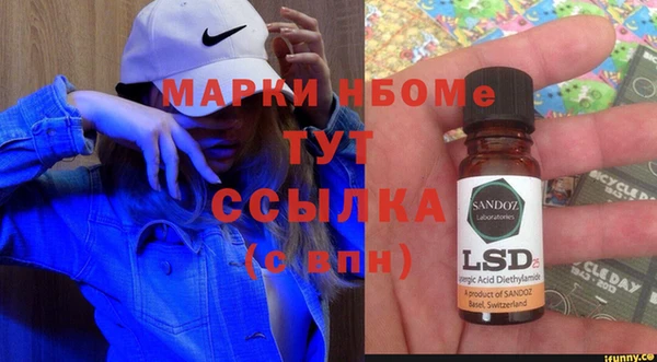синтетический гашиш Заволжск