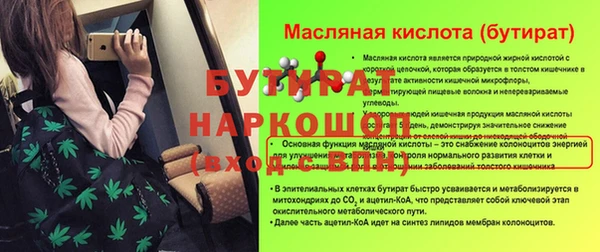 синтетический гашиш Заволжск