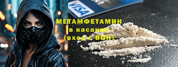 гашик Заводоуковск