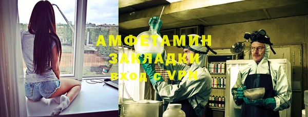 синтетический гашиш Заволжск
