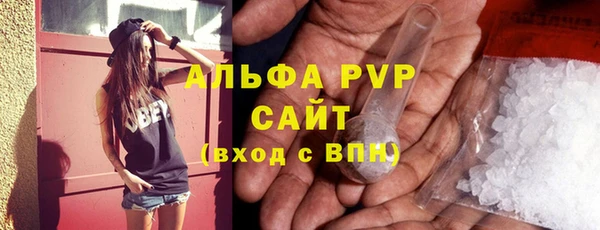 синтетический гашиш Заволжск