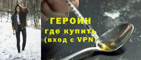 гашик Заводоуковск