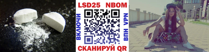 LSD-25 экстази ecstasy  Купить где  Зарайск 