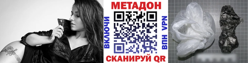 Метадон белоснежный  Купить закладки  Зарайск 