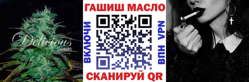 ТГК гашишное масло  Купить закладки  Зарайск 